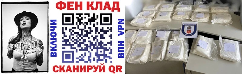 АМФ Premium МЕГА ссылка Красавино