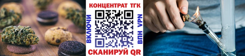 kraken зеркало  Красавино  Печенье с ТГК конопля 