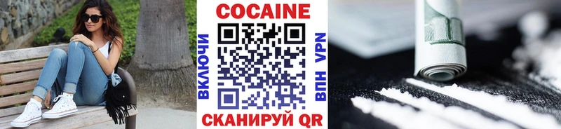 Cocaine Боливия  нарко площадка клад  Красавино 