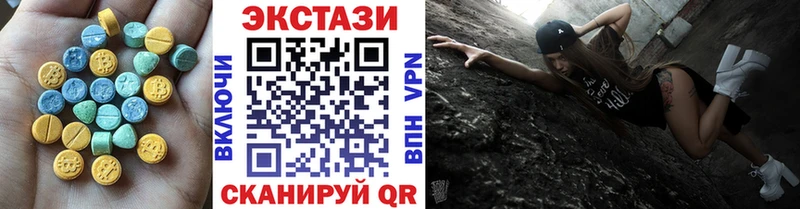 Ecstasy диски  hydra ссылки  Красавино 