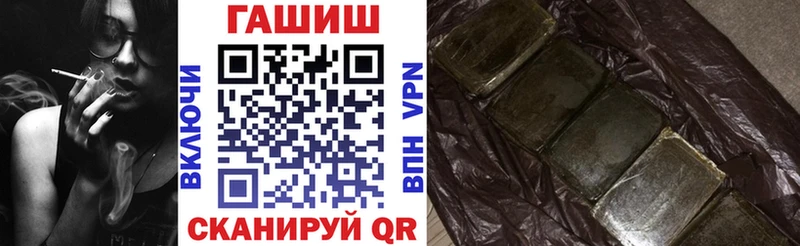 ГАШИШ Изолятор  Красавино 