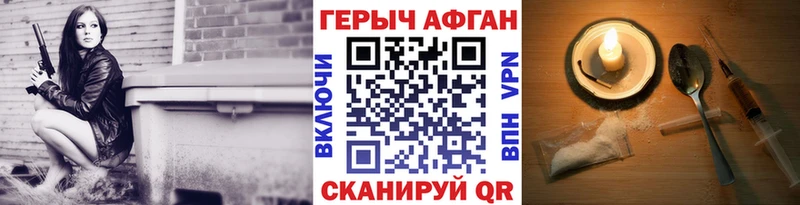 маркетплейс официальный сайт Красавино Героин белый