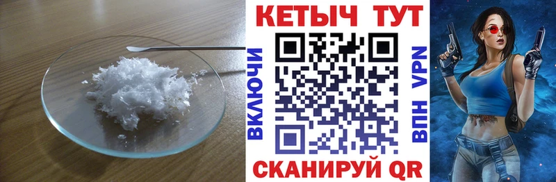 КЕТАМИН VHQ  купить наркотики сайты  Красавино 