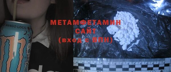 кристаллы Абдулино