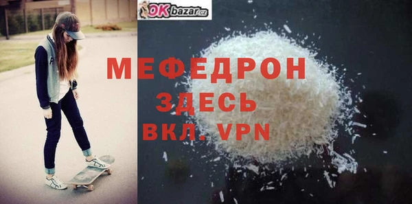 героин Сафоново