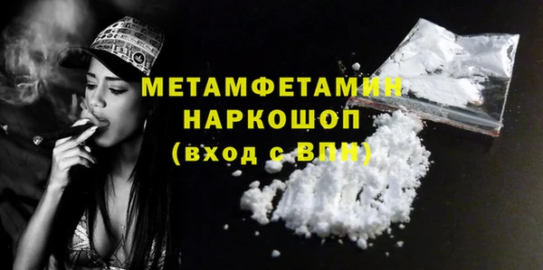 кристаллы Абдулино
