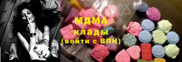 ECSTASY Алексеевка