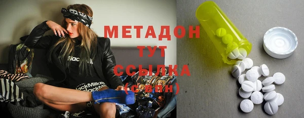 синтетический гашиш Алексин