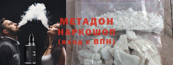 меф VHQ Абаза