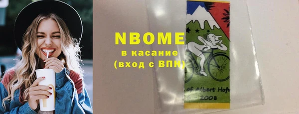 круглые Абинск