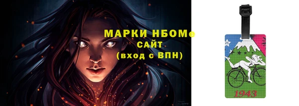 круглые Абинск