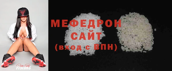 ПСИЛОЦИБИНОВЫЕ ГРИБЫ Саяногорск