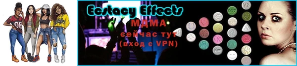 кристаллы Абдулино