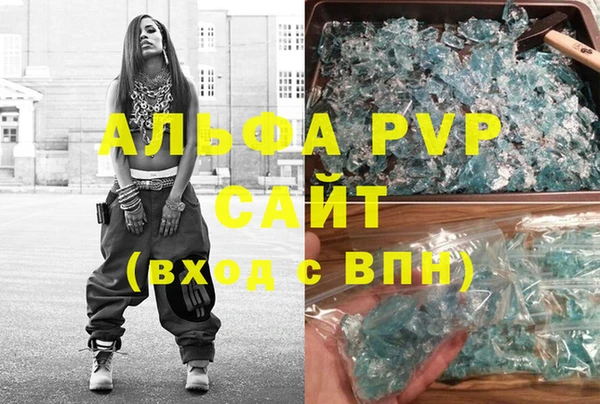 кристаллы Абдулино