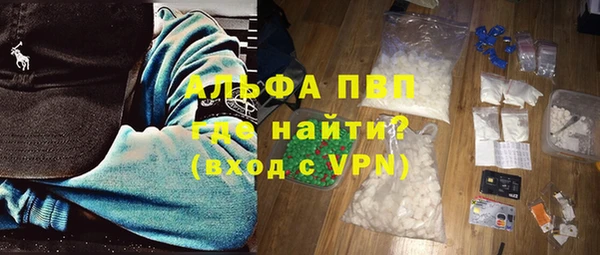 меф VHQ Абаза