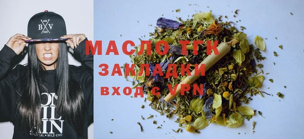 круглые Абинск