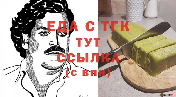 меф VHQ Абаза