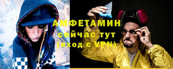 ECSTASY Алексеевка