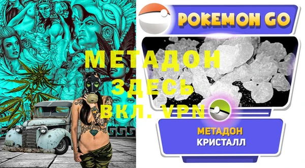 круглые Абинск