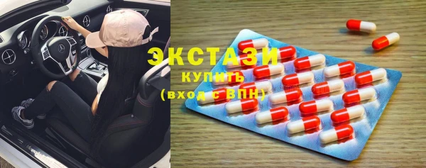 мет Сатка