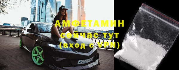 кристаллы Абдулино