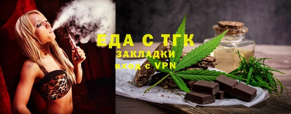 синтетический гашиш Алексин