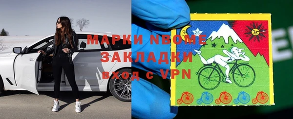 таблы Видное