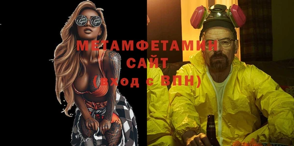 кристаллы Абдулино