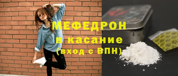 меф VHQ Абаза