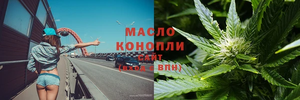 синтетический гашиш Алексин