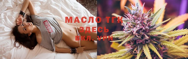кристаллы Абдулино