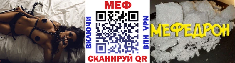 нарко площадка наркотические препараты Красавино МЕФ мяу мяу