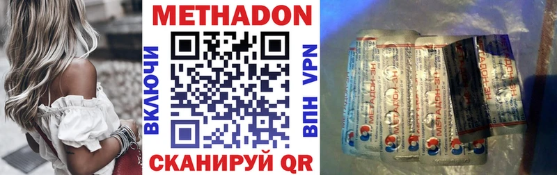 закладка  Красавино  omg ссылка  Метадон methadone 