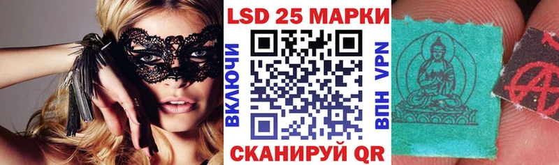 Наркотические марки 1,5мг  купить наркоту  MEGA зеркало  Красавино 