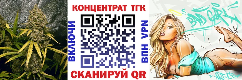 ТГК вейп с тгк  где продают наркотики  Красавино 