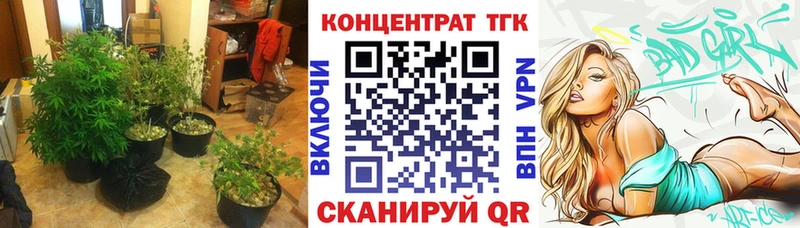 Дистиллят ТГК вейп Красавино