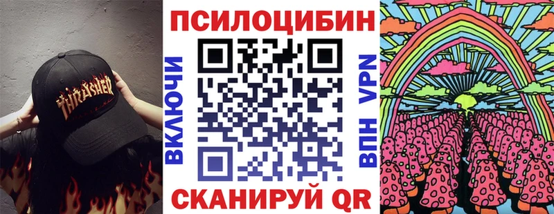 Галлюциногенные грибы ЛСД  Красавино 